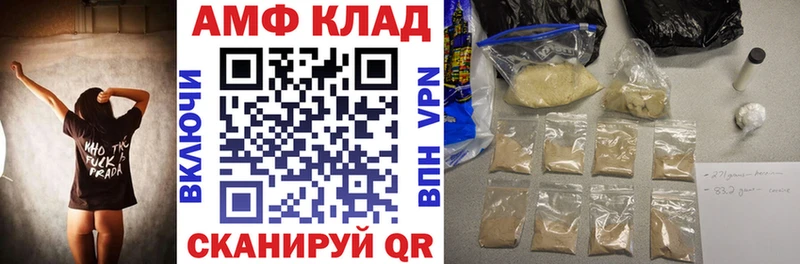 АМФЕТАМИН Premium  где можно купить наркотик  Мглин 