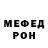 Кетамин VHQ Demidova Ola