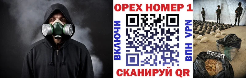 дарнет шоп  Мглин  Cocaine Эквадор 