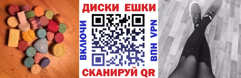 ОМГ ОМГ вход Мглин ЭКСТАЗИ 280 MDMA
