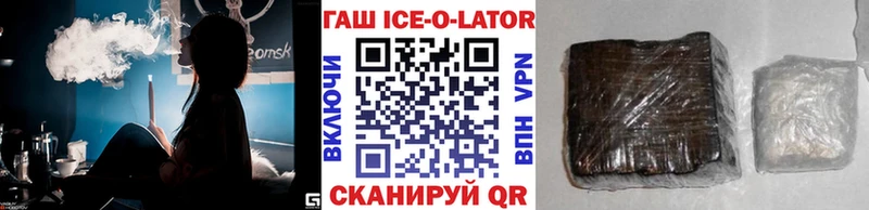 ГАШИШ убойный  Мглин 
