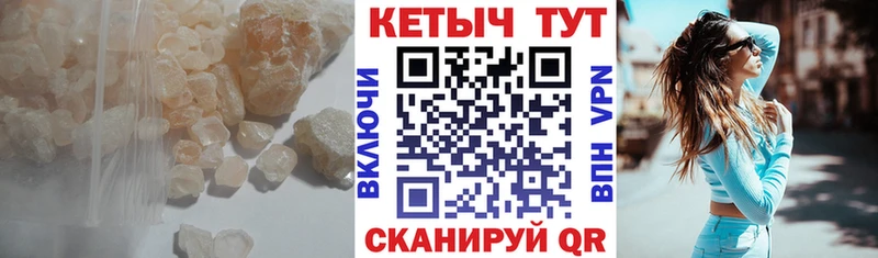 Кетамин ketamine кракен ТОР Мглин