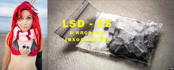 гидропоника Белокуриха