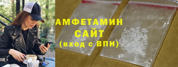 каннабис Беломорск