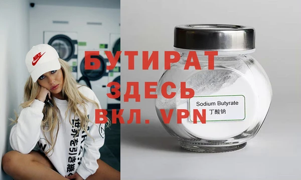 гидропоника Белокуриха