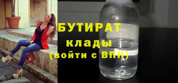каннабис Беломорск