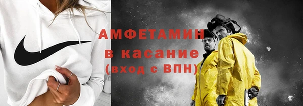 гашик Белоозёрский