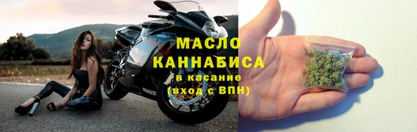 каннабис Беломорск