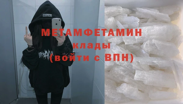 гидропоника Белокуриха