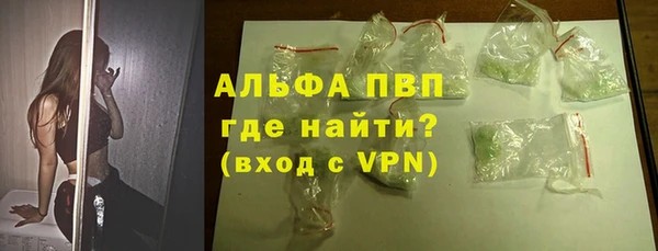 гидропоника Белокуриха
