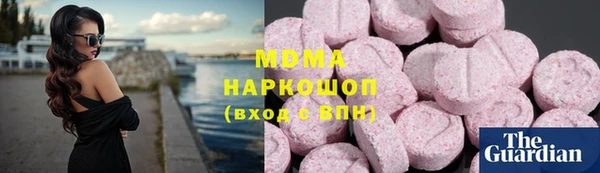 каннабис Беломорск