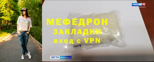 гашик Белоозёрский