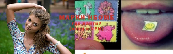 каннабис Беломорск