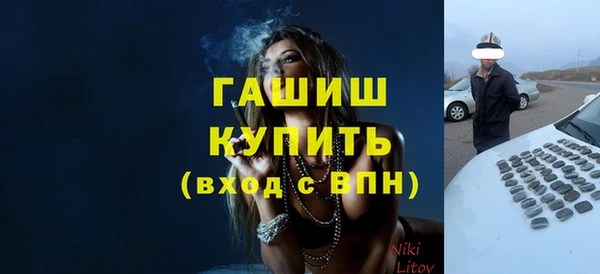 гидропоника Белокуриха