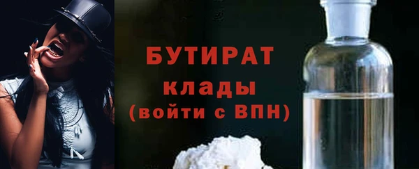 гашик Белоозёрский