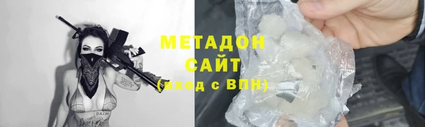 каннабис Беломорск