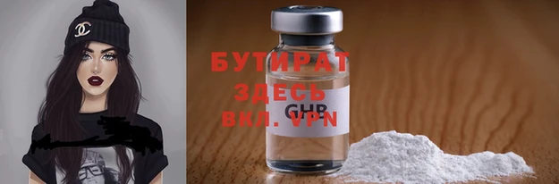 гидропоника Белокуриха