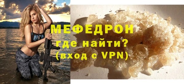 гашик Белоозёрский