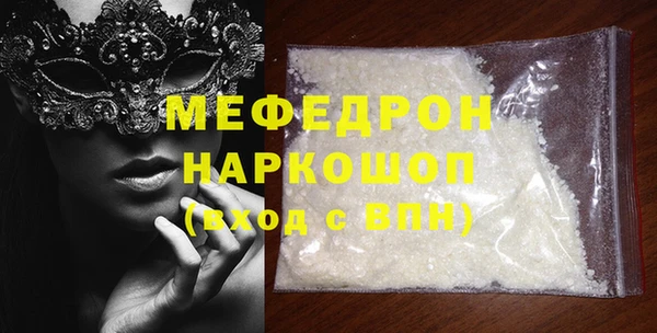 каннабис Беломорск