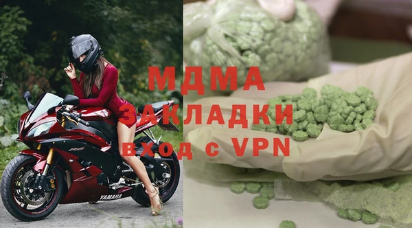 каннабис Беломорск