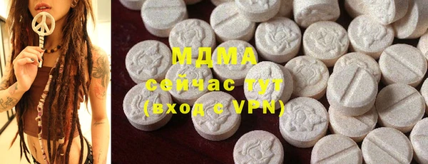 гашик Белоозёрский