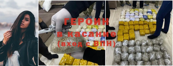 гашик Белоозёрский
