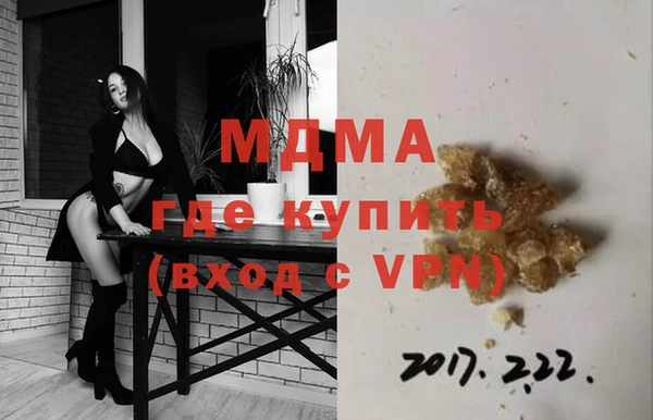 гашик Белоозёрский