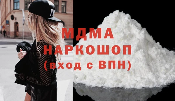 каннабис Беломорск