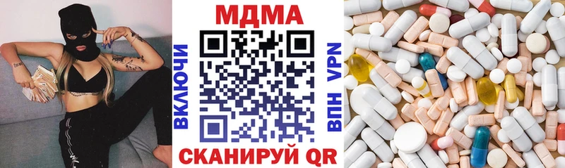 omg ССЫЛКА  купить наркотик  Мглин  МДМА Molly 