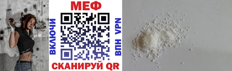 МЕФ 4 MMC  Мглин 