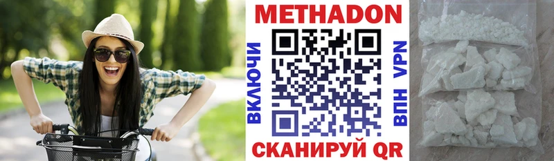 МЕТАДОН мёд  Мглин 
