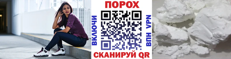 Первитин Methamphetamine  KRAKEN ТОР  Мглин  купить наркотик 