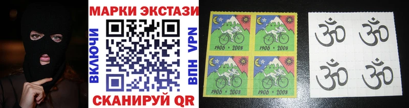 Марки NBOMe 1,5мг  Мглин 